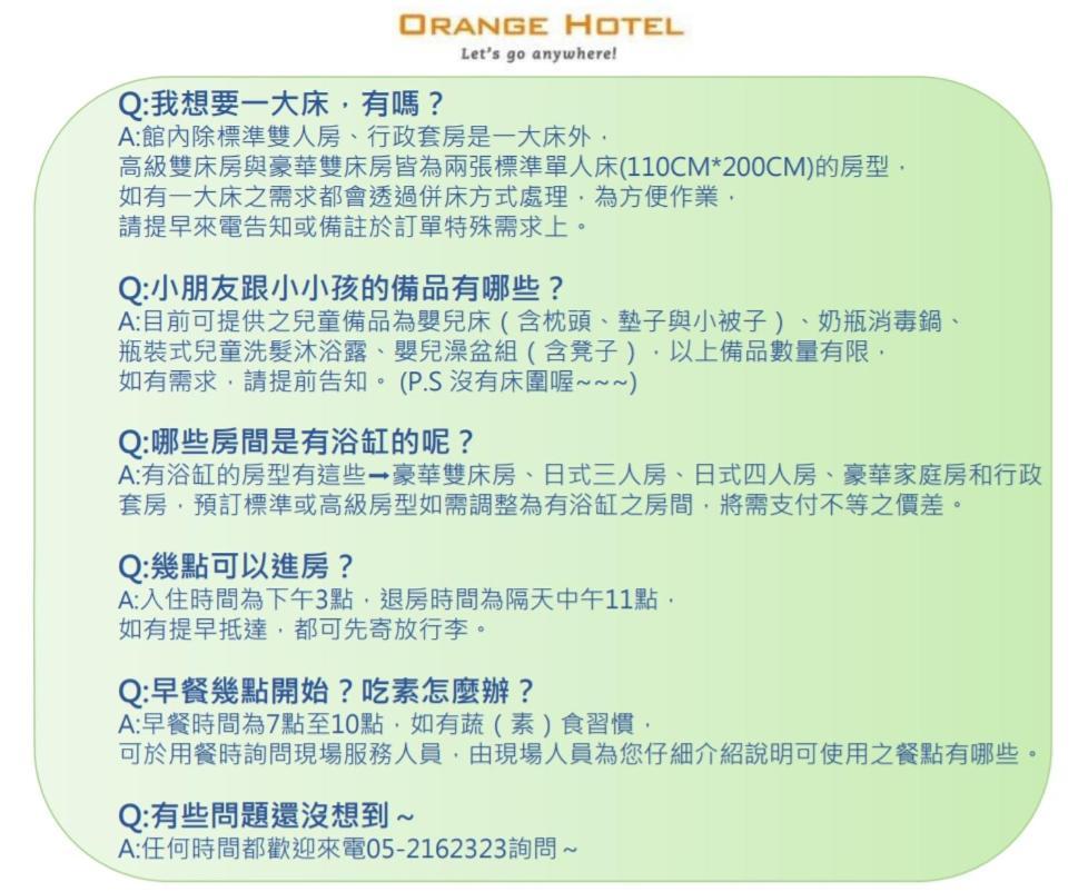 Orange Hotel - Wenhua, Chiayi Exteriér fotografie